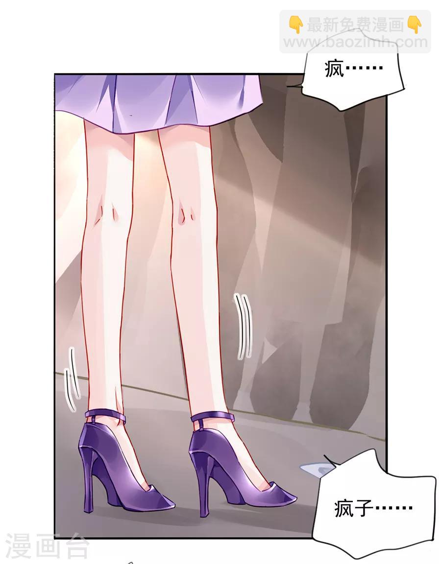 第160话 表白27