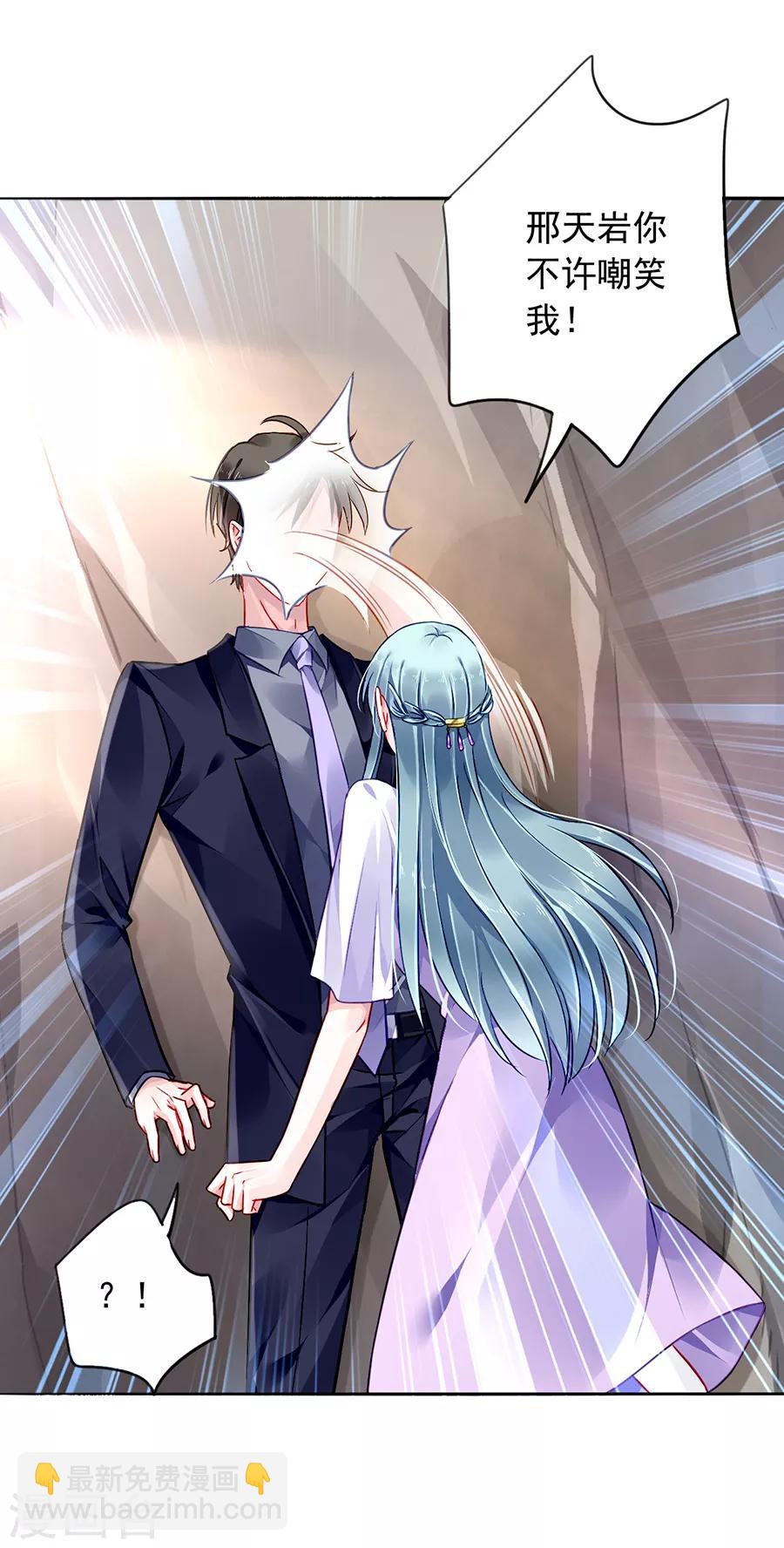 第160话 表白3