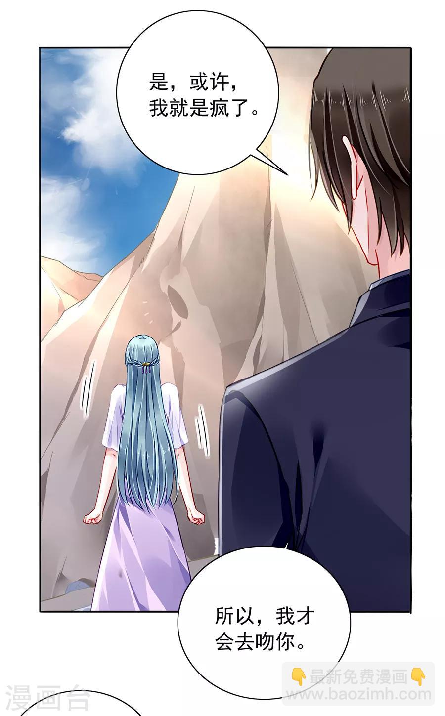 第160话 表白31