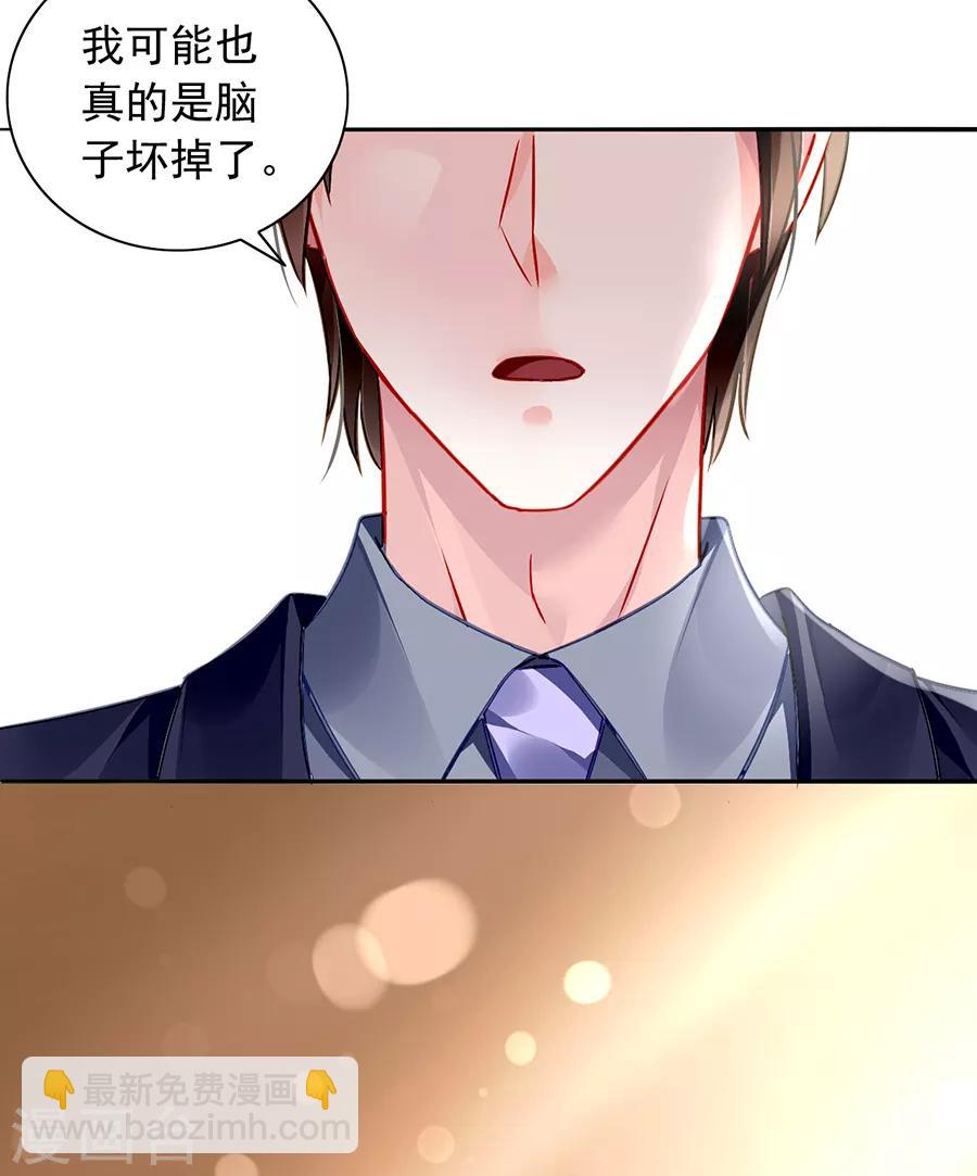 第160话 表白32