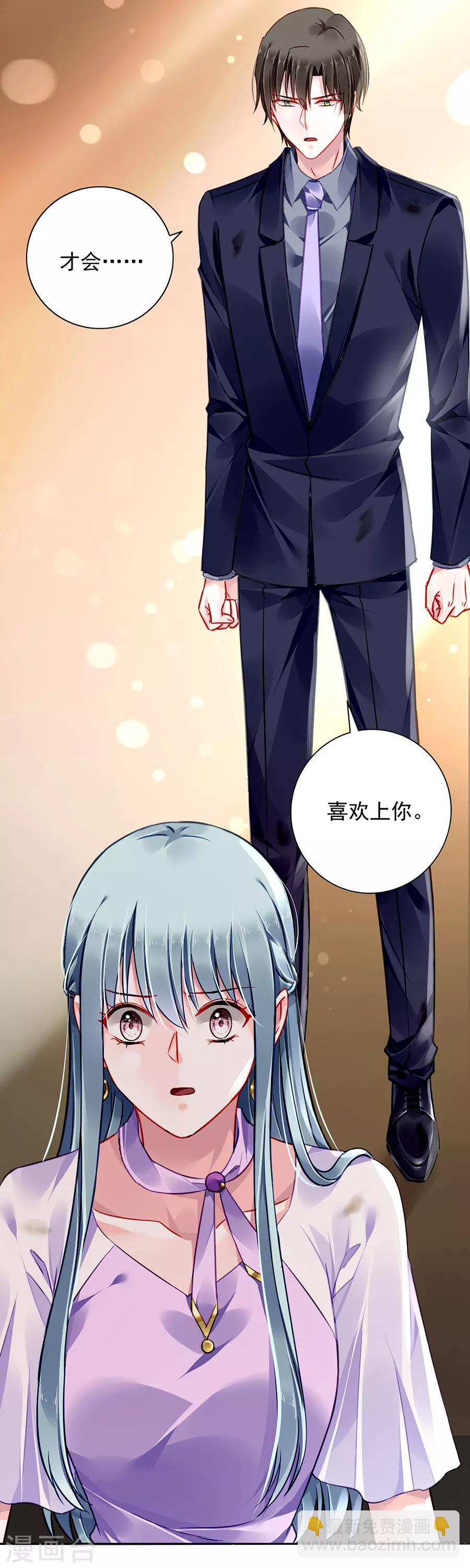 第160话 表白33