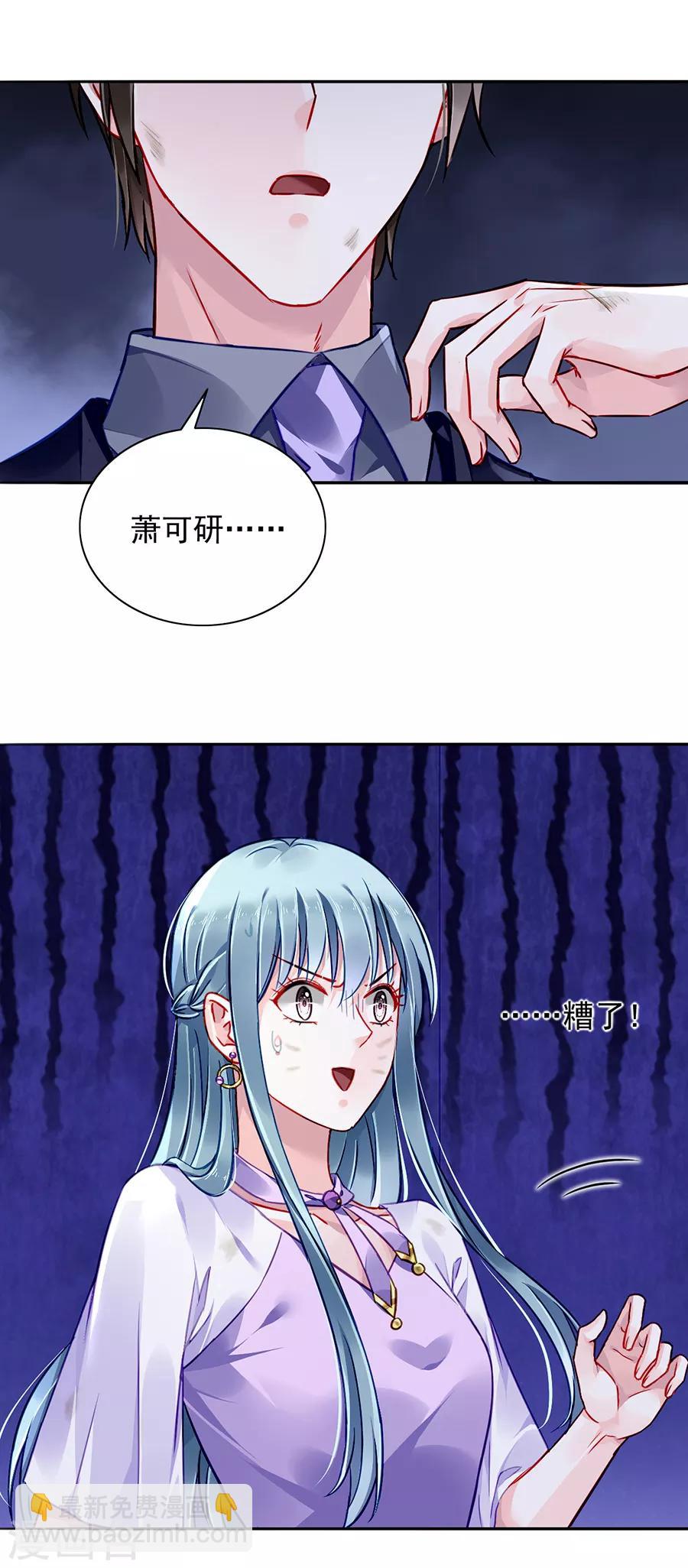 第160话 表白6