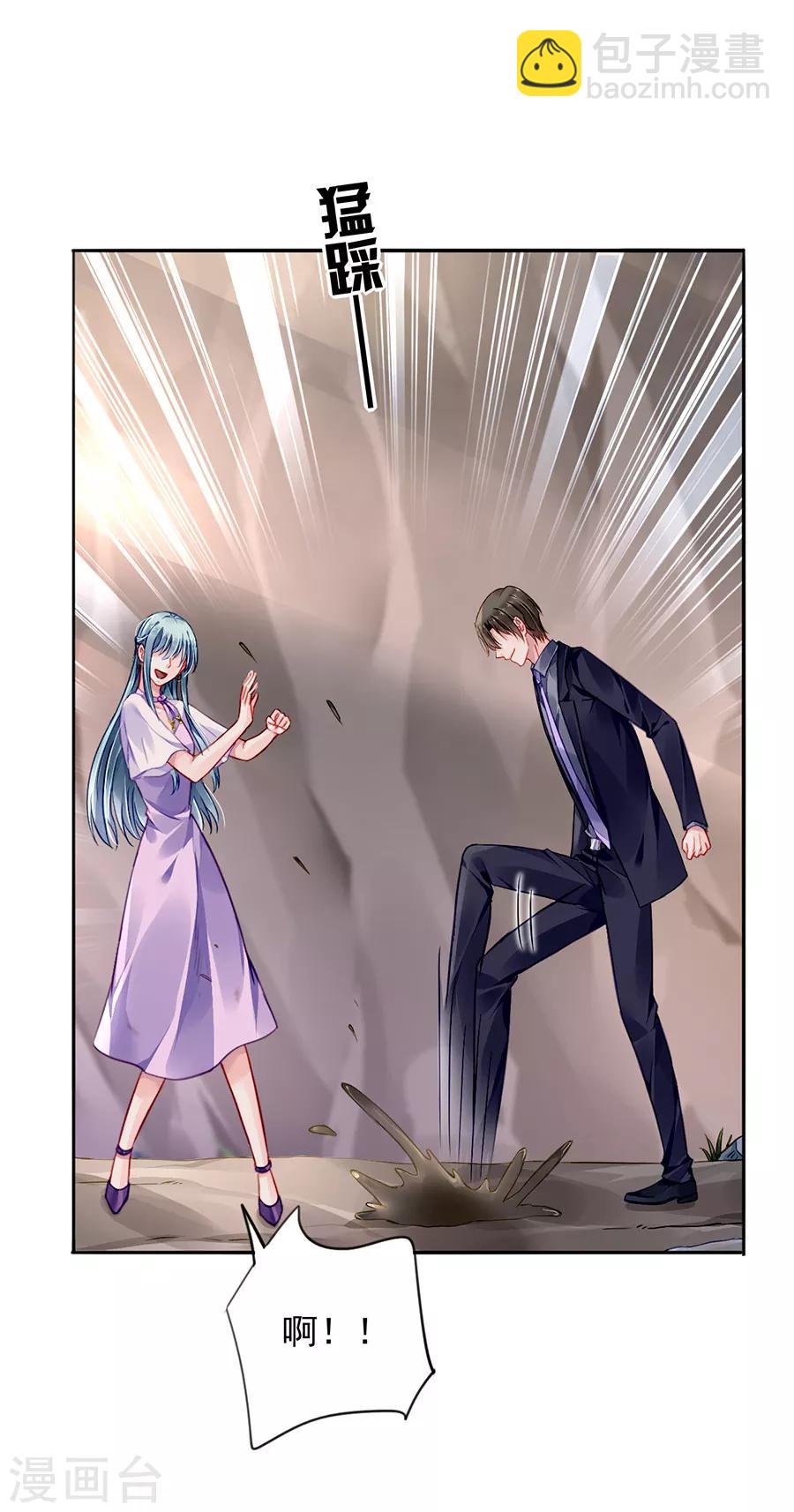 第160话 表白7