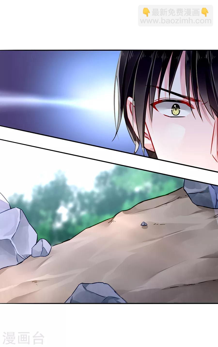 第161话 不要再见面了10