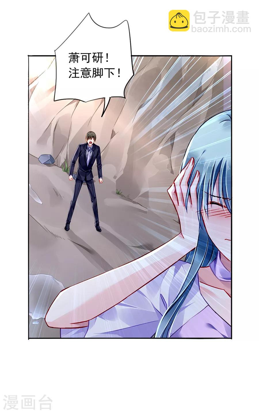 第161话 不要再见面了11