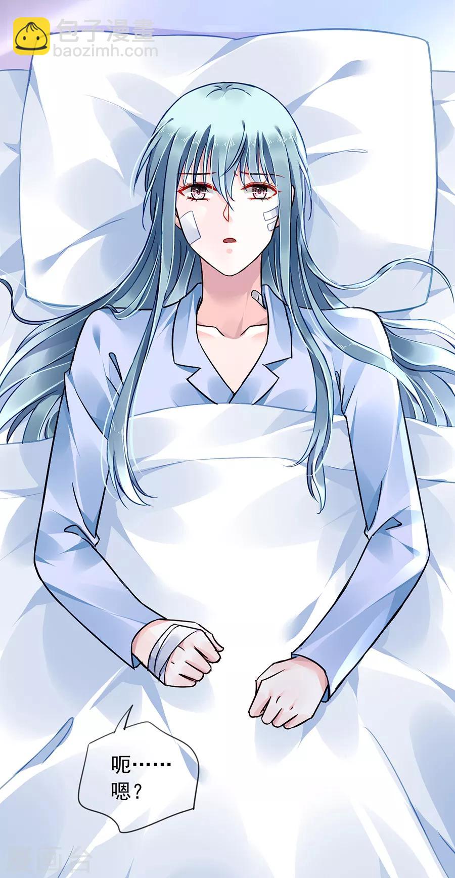 第161话 不要再见面了17