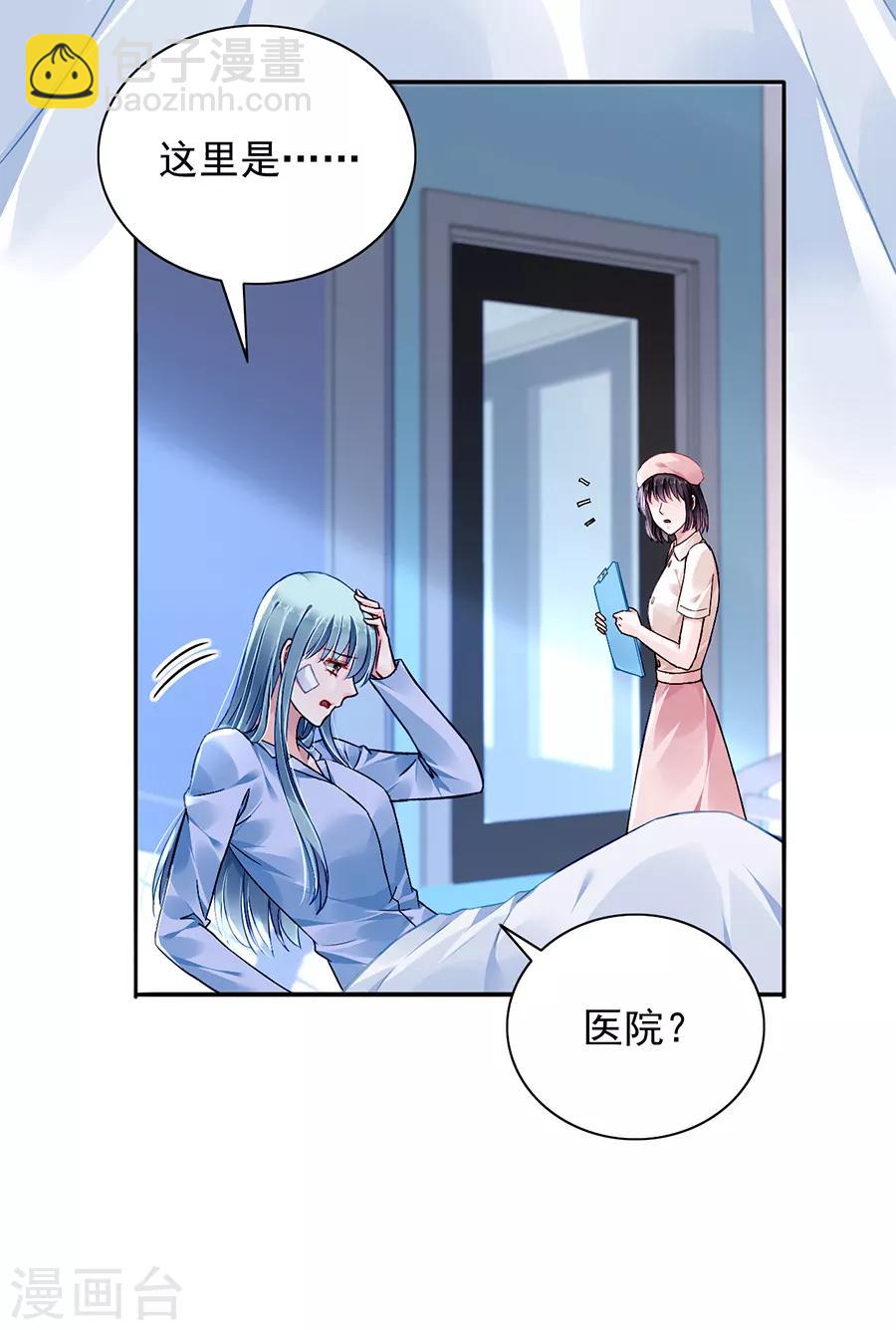 第161话 不要再见面了18
