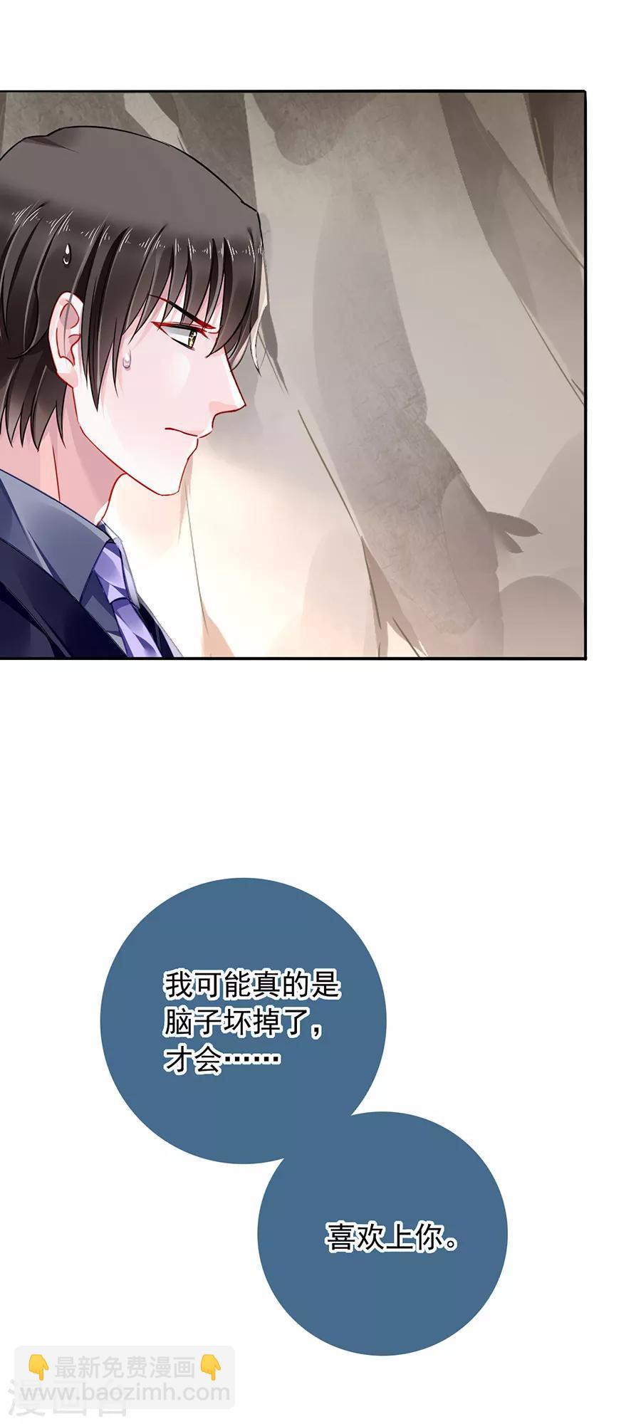 第161话 不要再见面了2