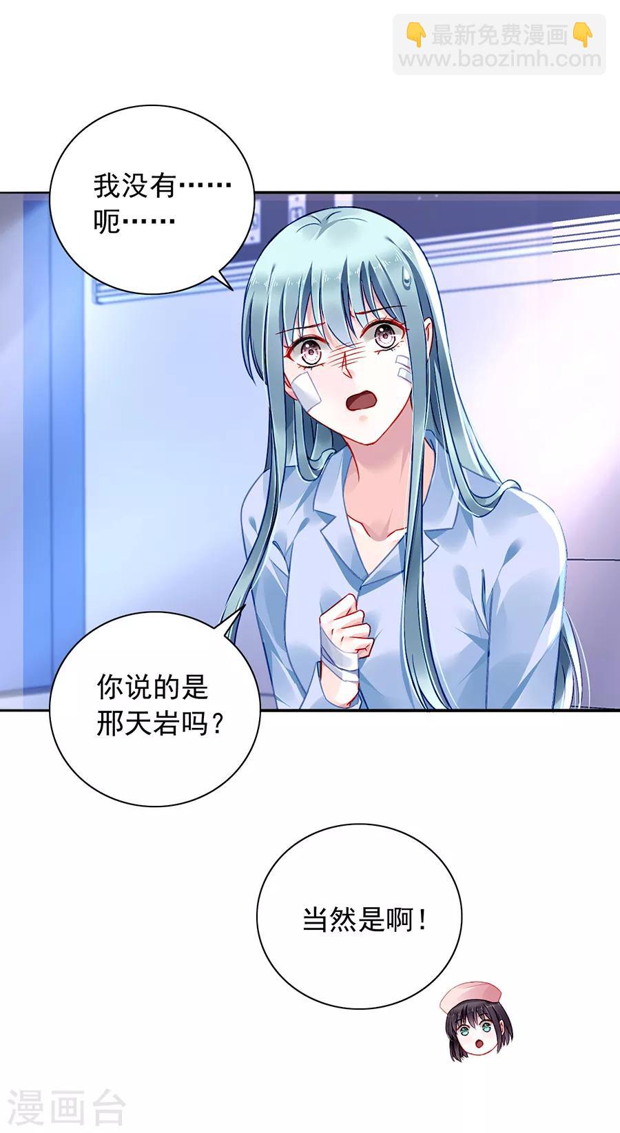 第161话 不要再见面了21
