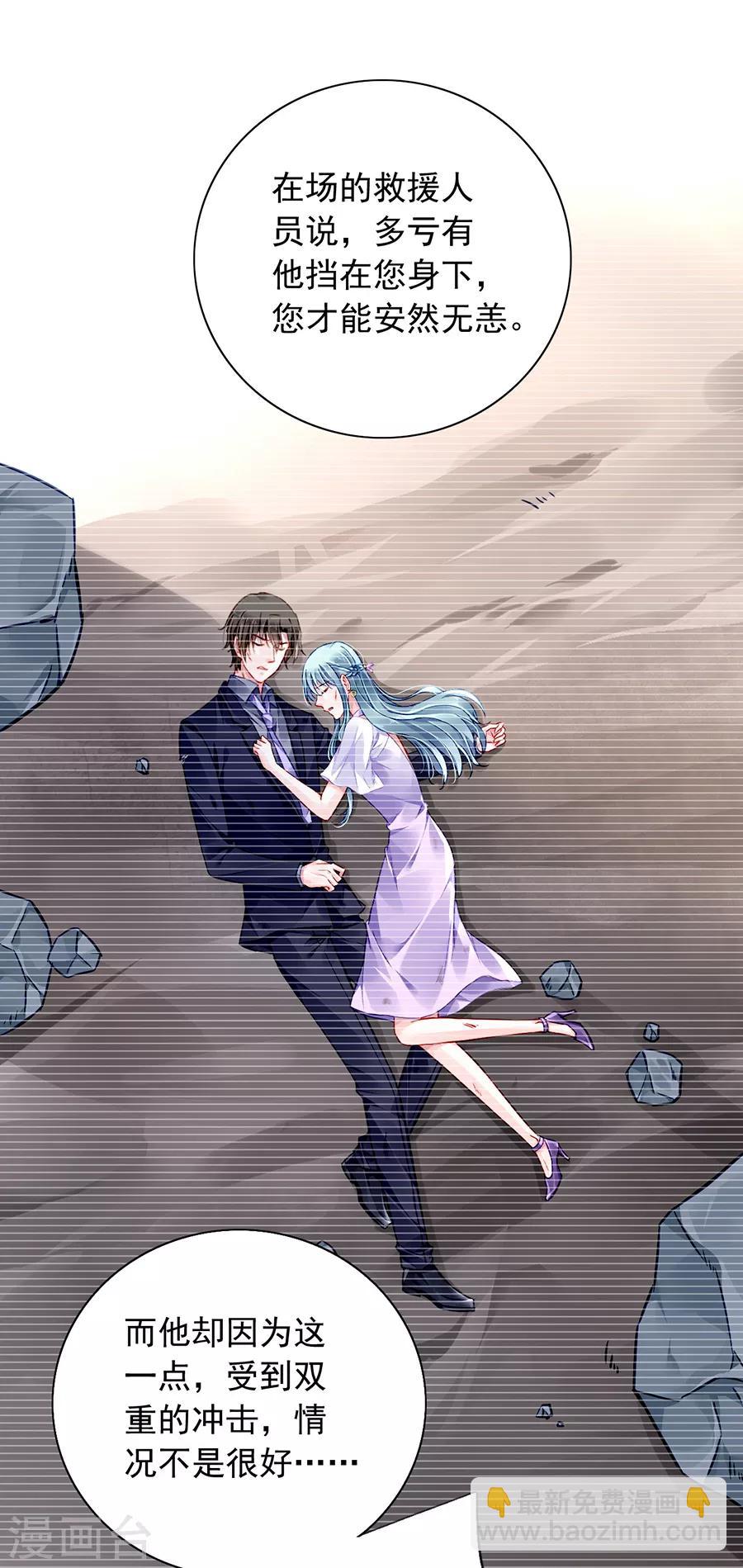 第161话 不要再见面了22