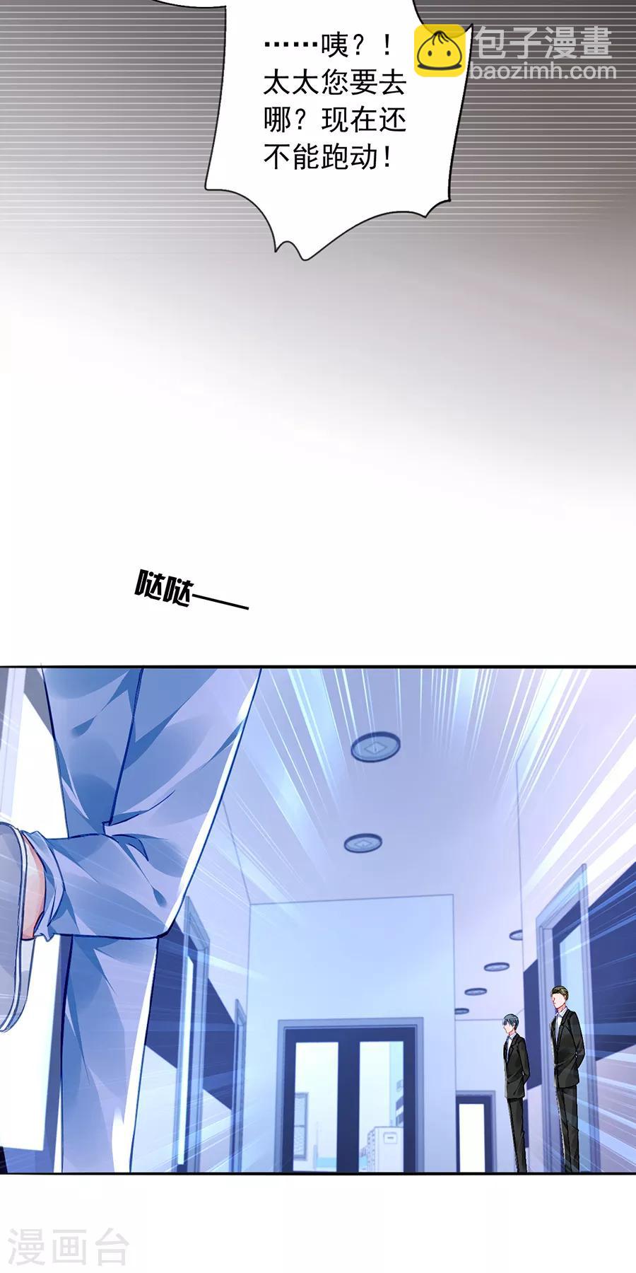 第161话 不要再见面了23