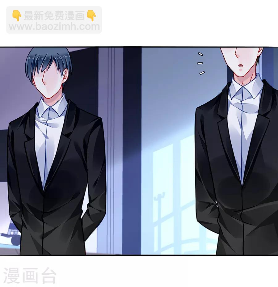 第161话 不要再见面了24