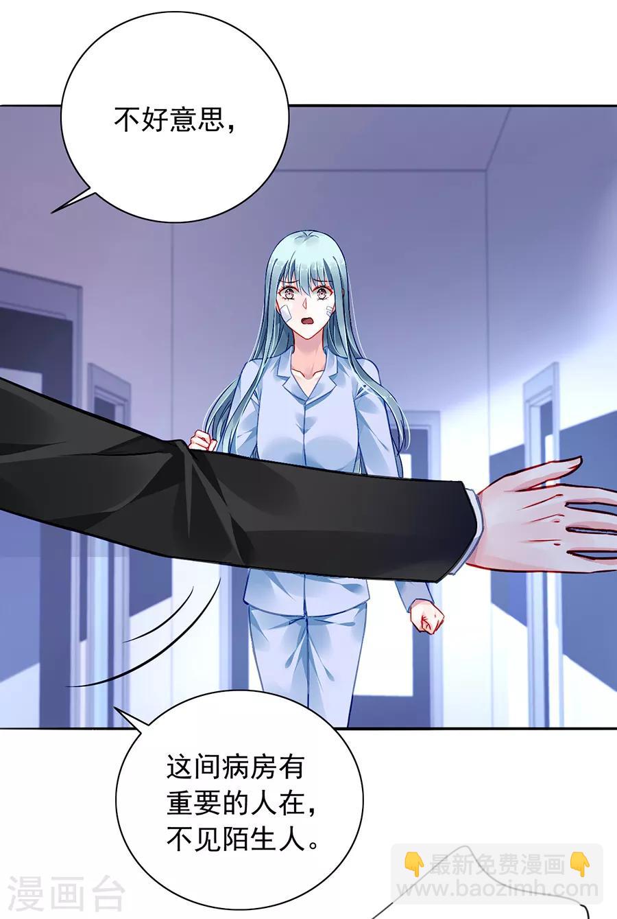 第161话 不要再见面了25