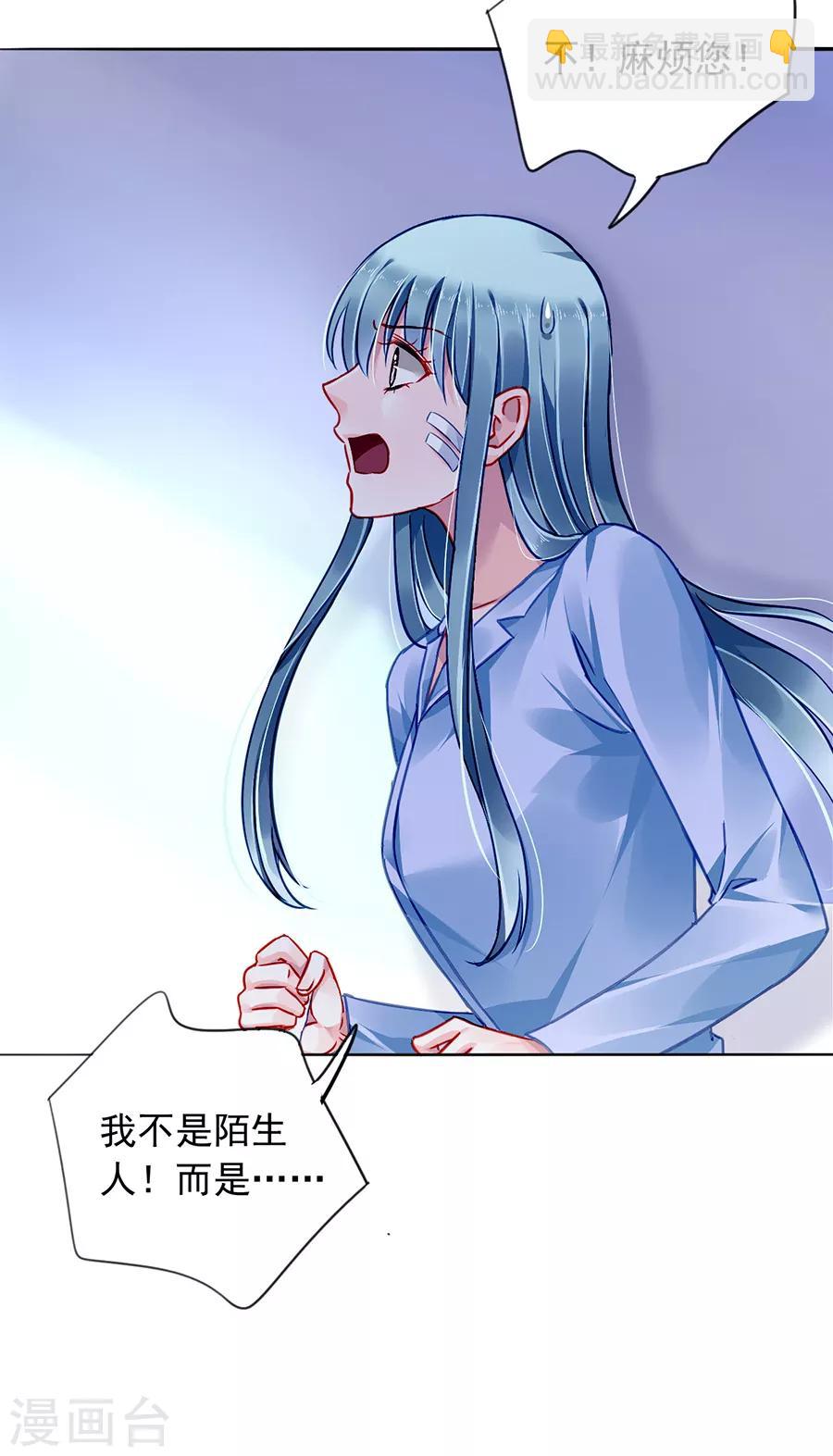 第161话 不要再见面了26