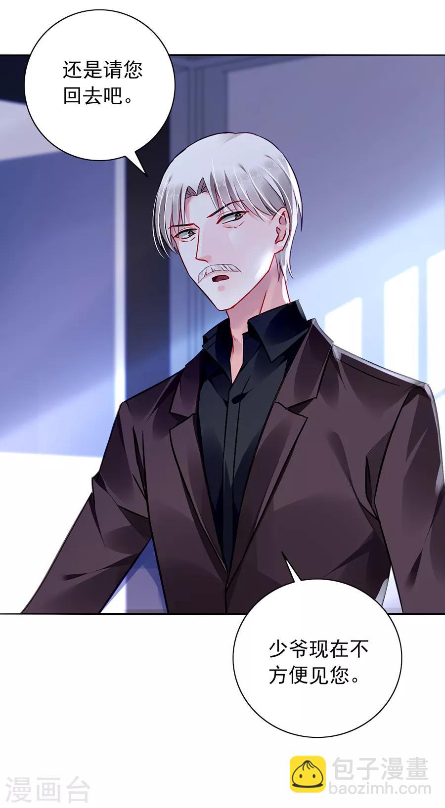 第161话 不要再见面了28