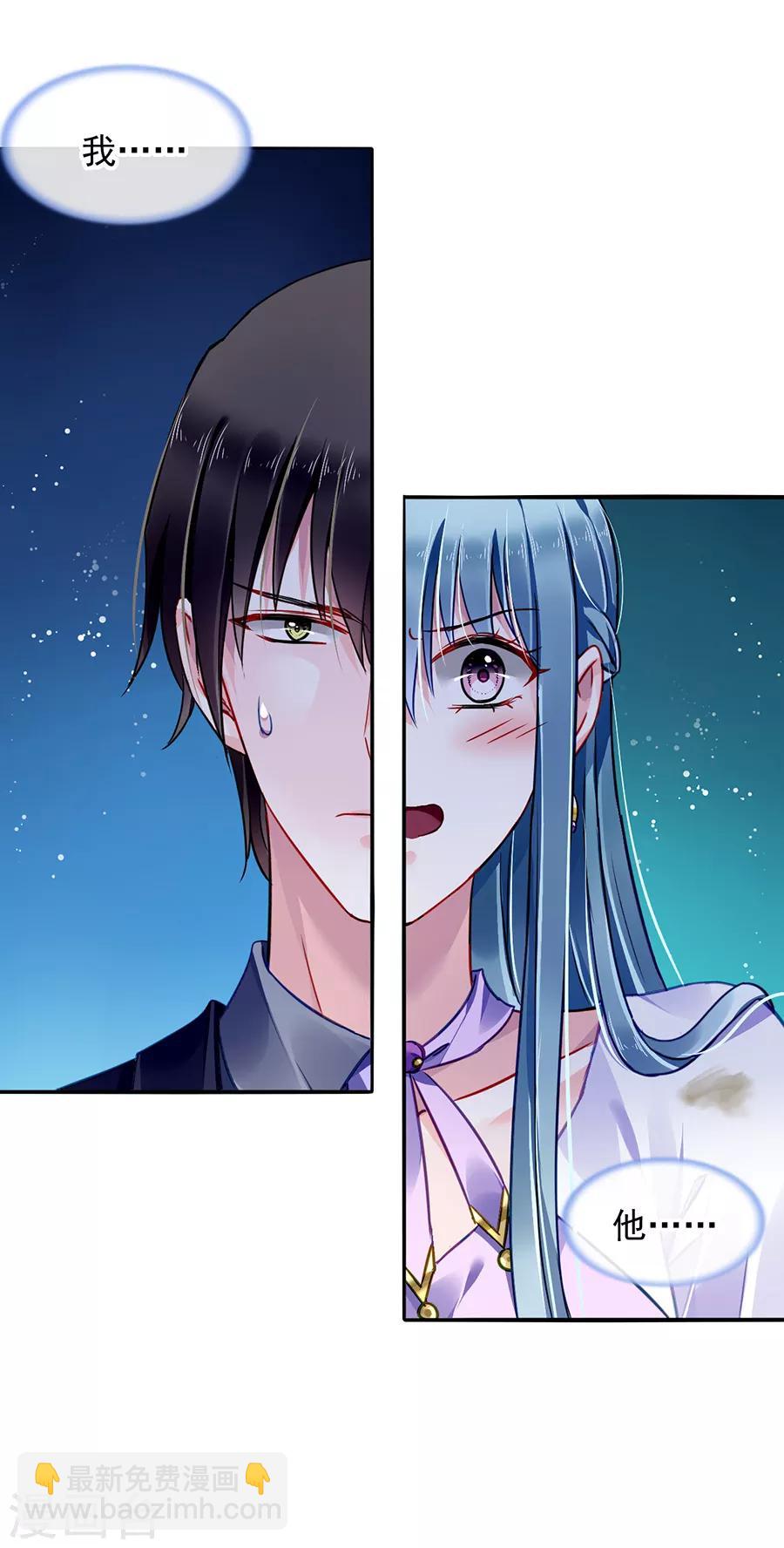 第161话 不要再见面了3