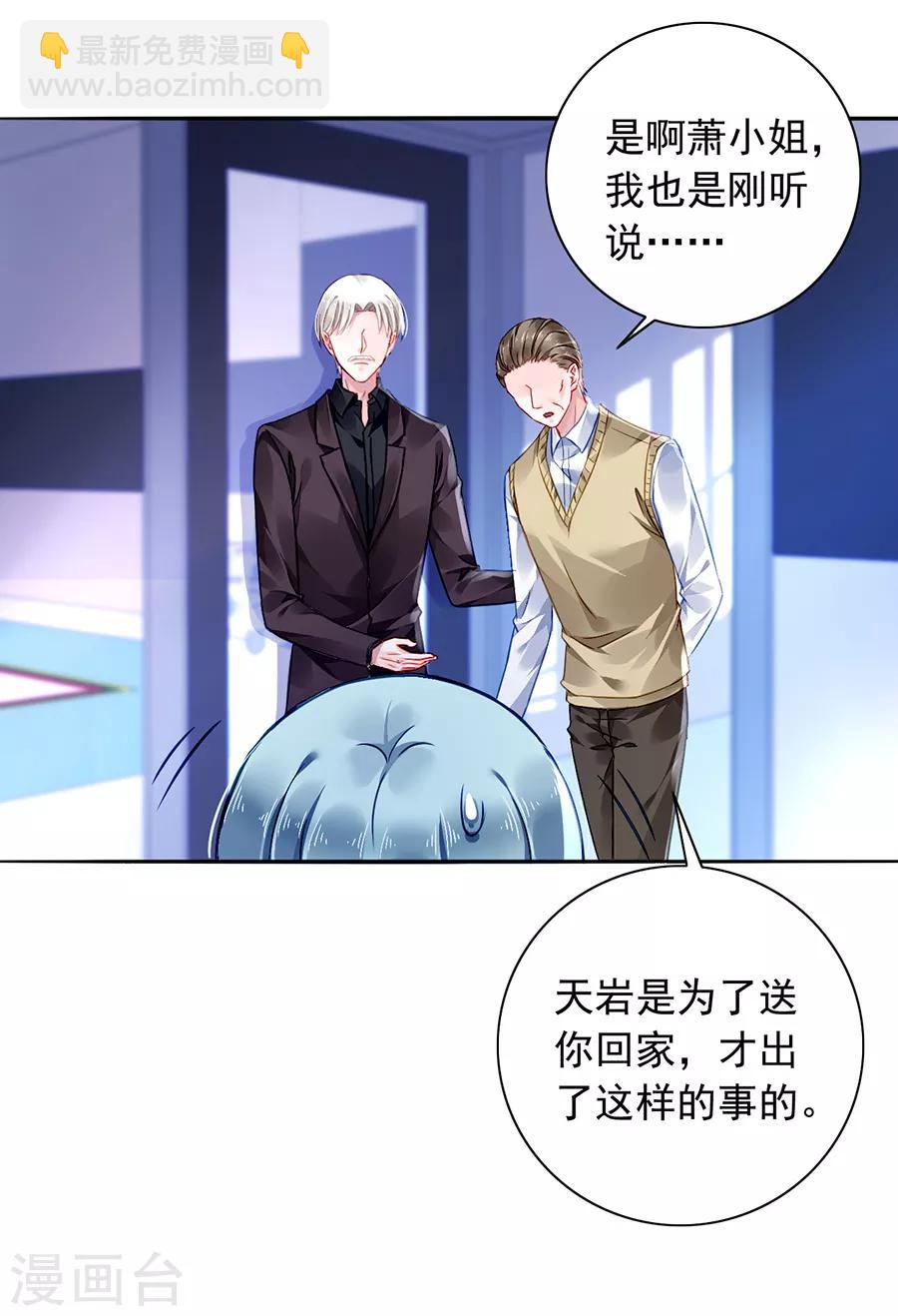 第161话 不要再见面了30