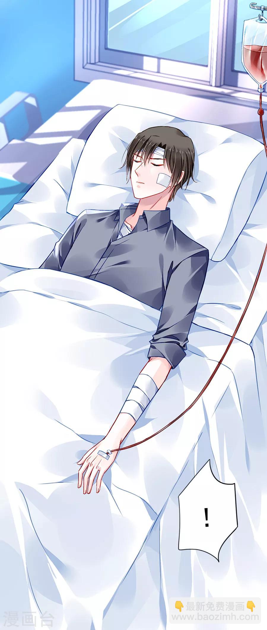 第161话 不要再见面了33