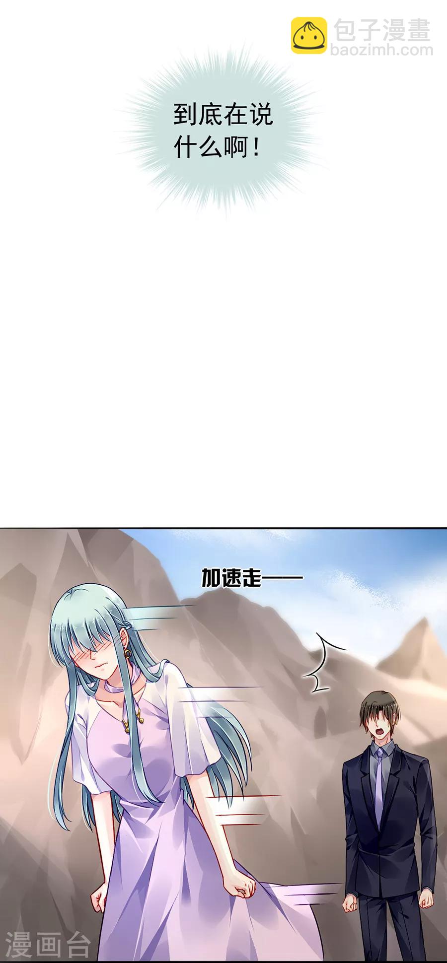第161话 不要再见面了4