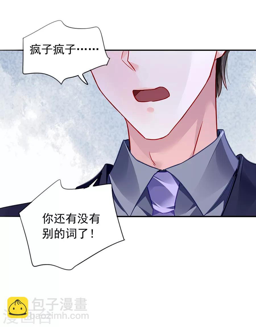 第161话 不要再见面了6