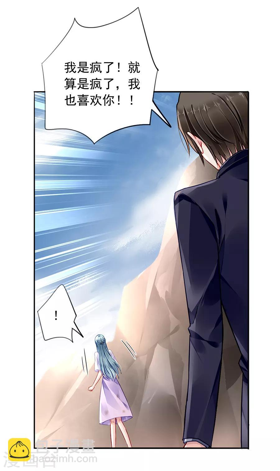 第161话 不要再见面了7