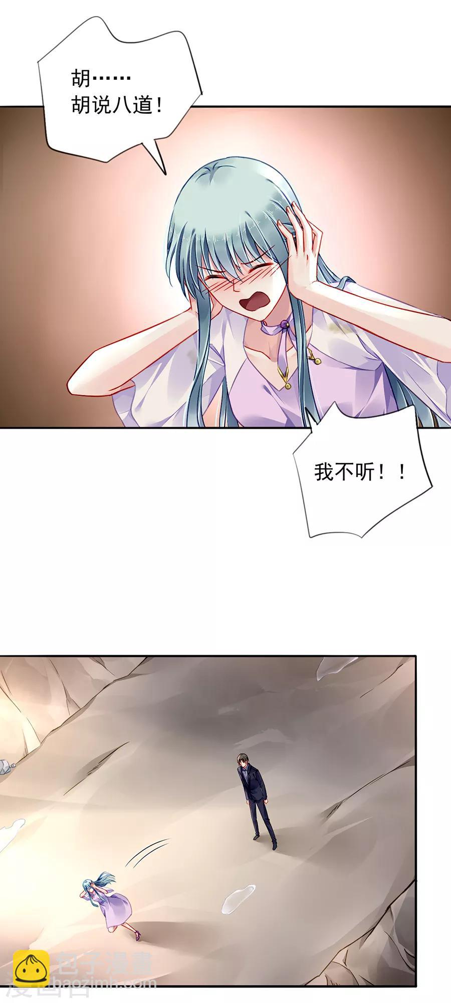 第161话 不要再见面了8