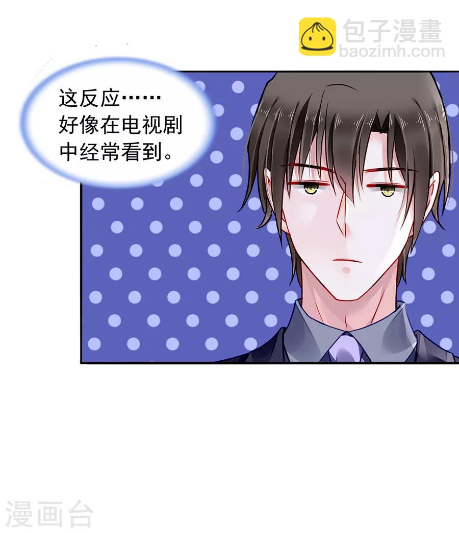 第161话 不要再见面了9