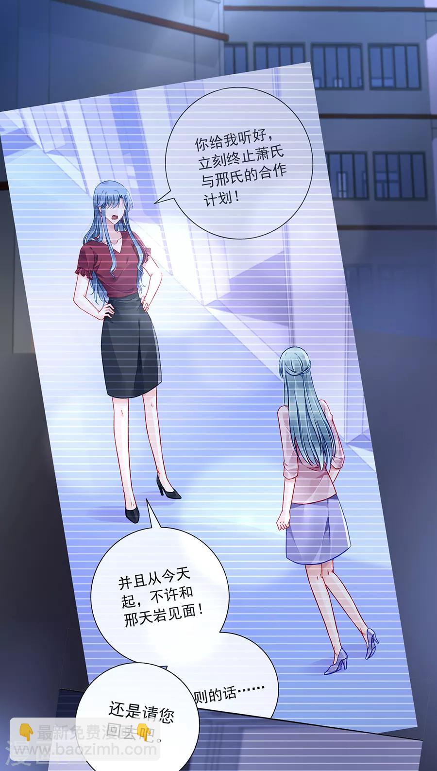 第162话 恍然大悟1