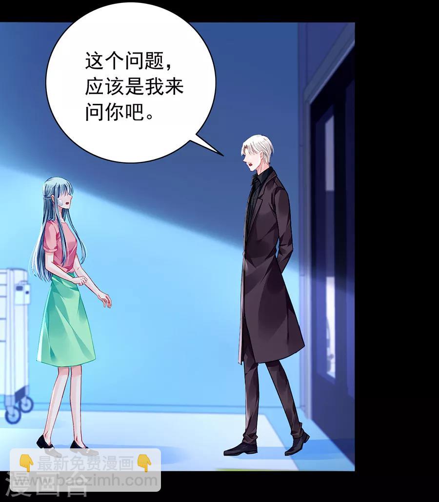 第162话 恍然大悟11