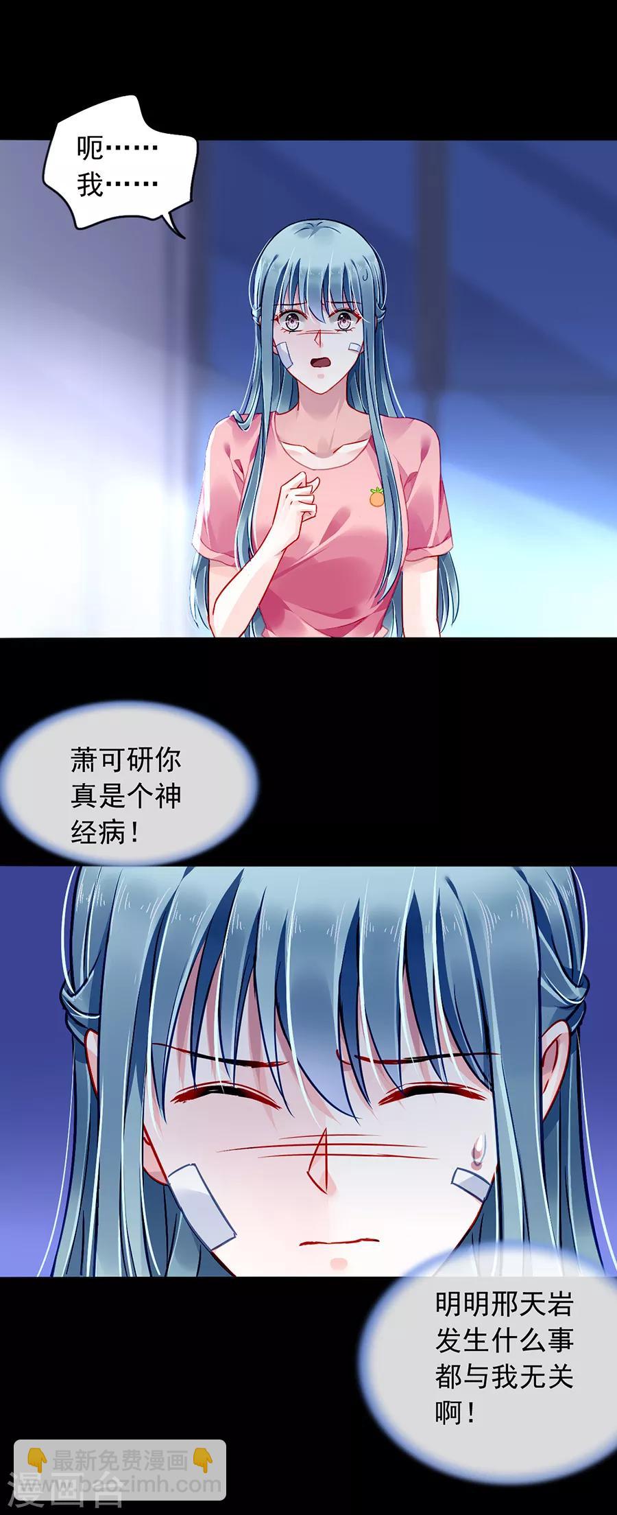 第162话 恍然大悟13
