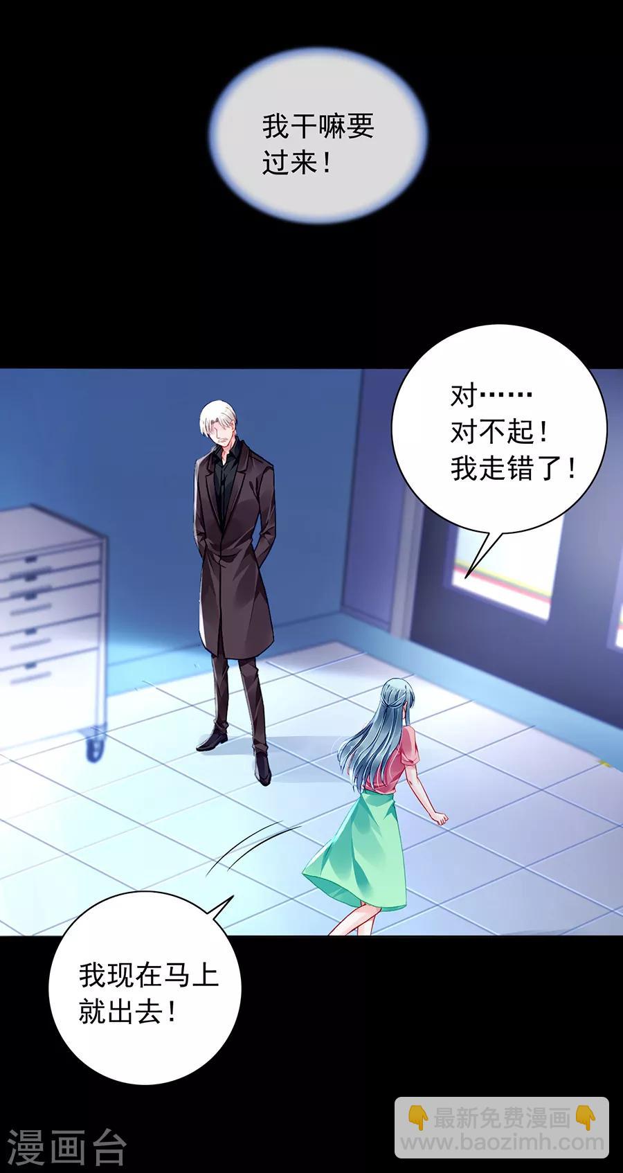 第162话 恍然大悟14