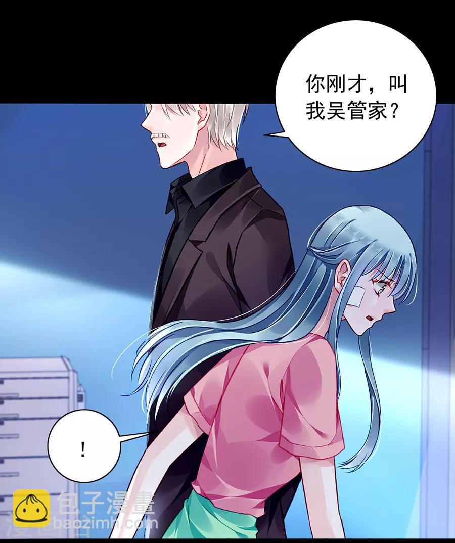 第162话 恍然大悟15
