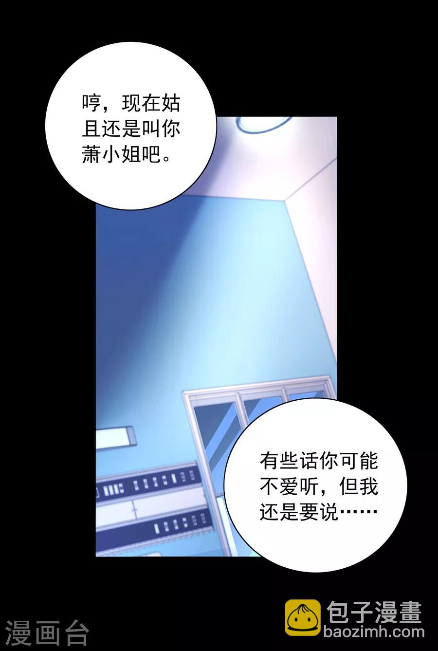 第162话 恍然大悟17