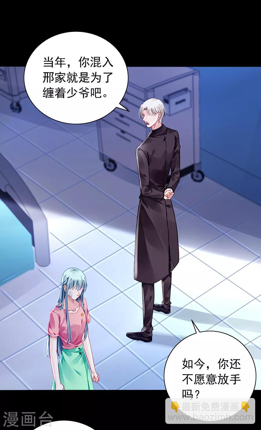第162话 恍然大悟18