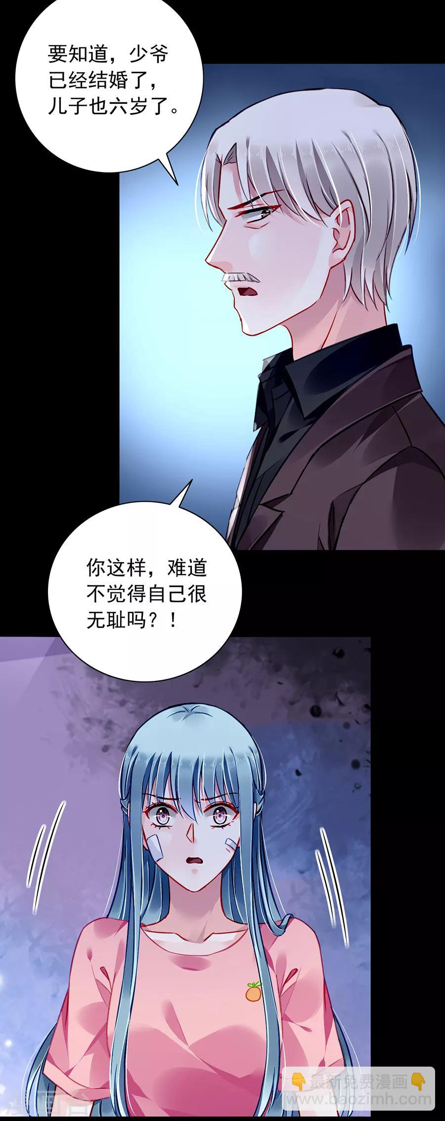 第162话 恍然大悟19