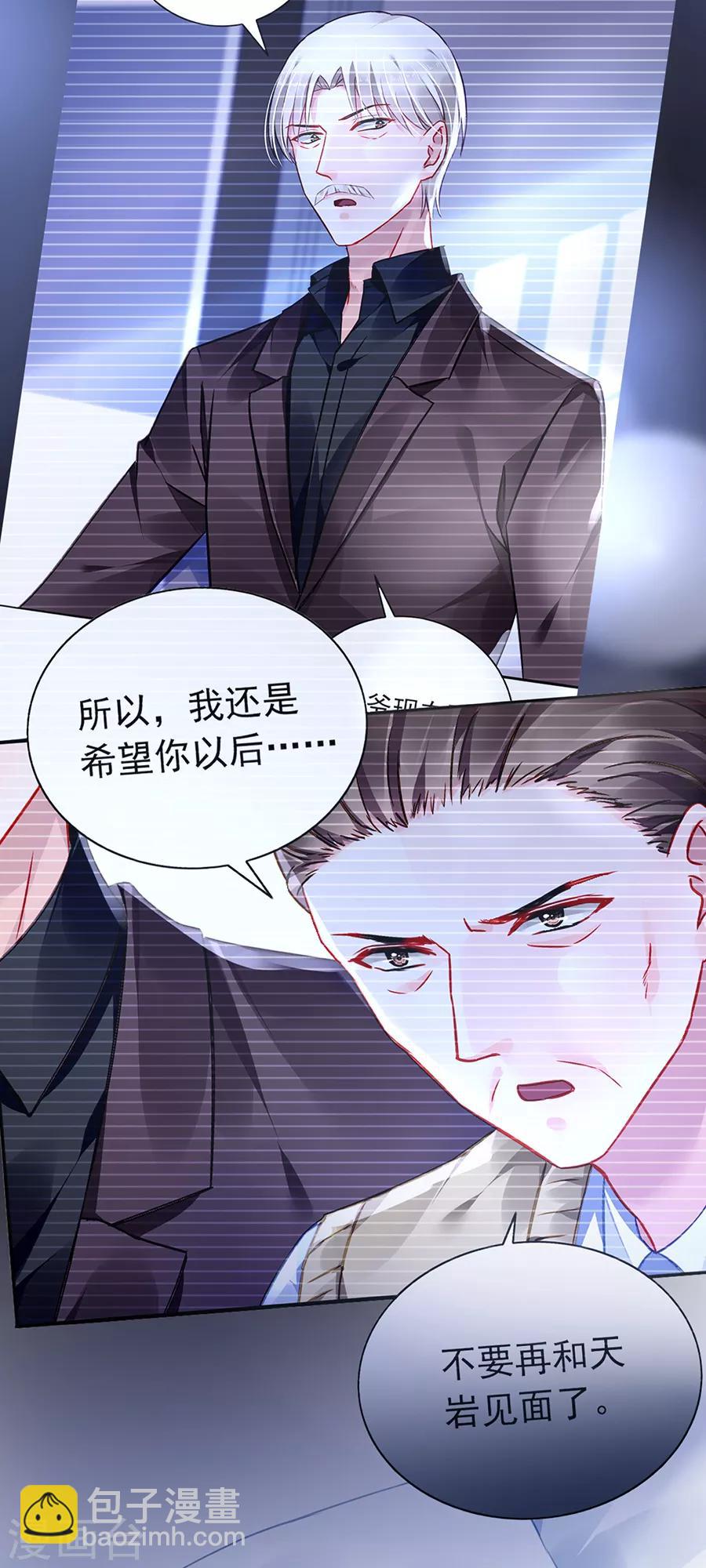 第162话 恍然大悟2
