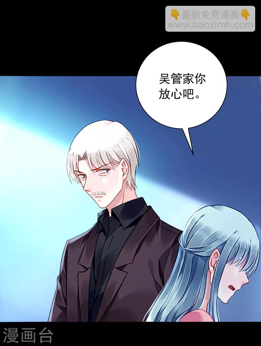 第162话 恍然大悟21