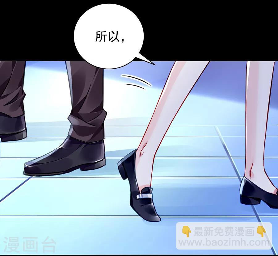 第162话 恍然大悟23