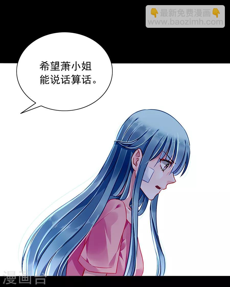 第162话 恍然大悟25