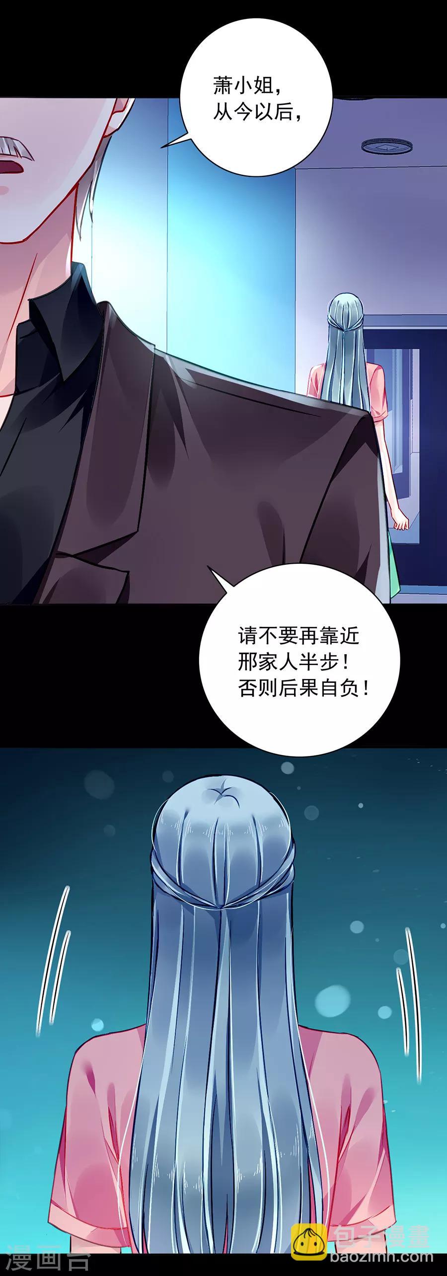 第162话 恍然大悟27