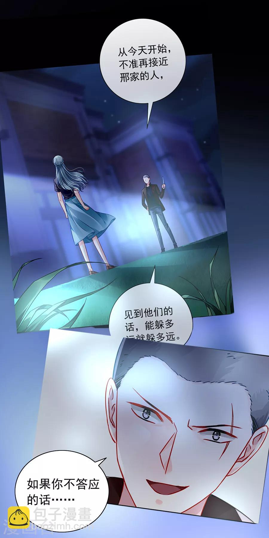 第162话 恍然大悟28