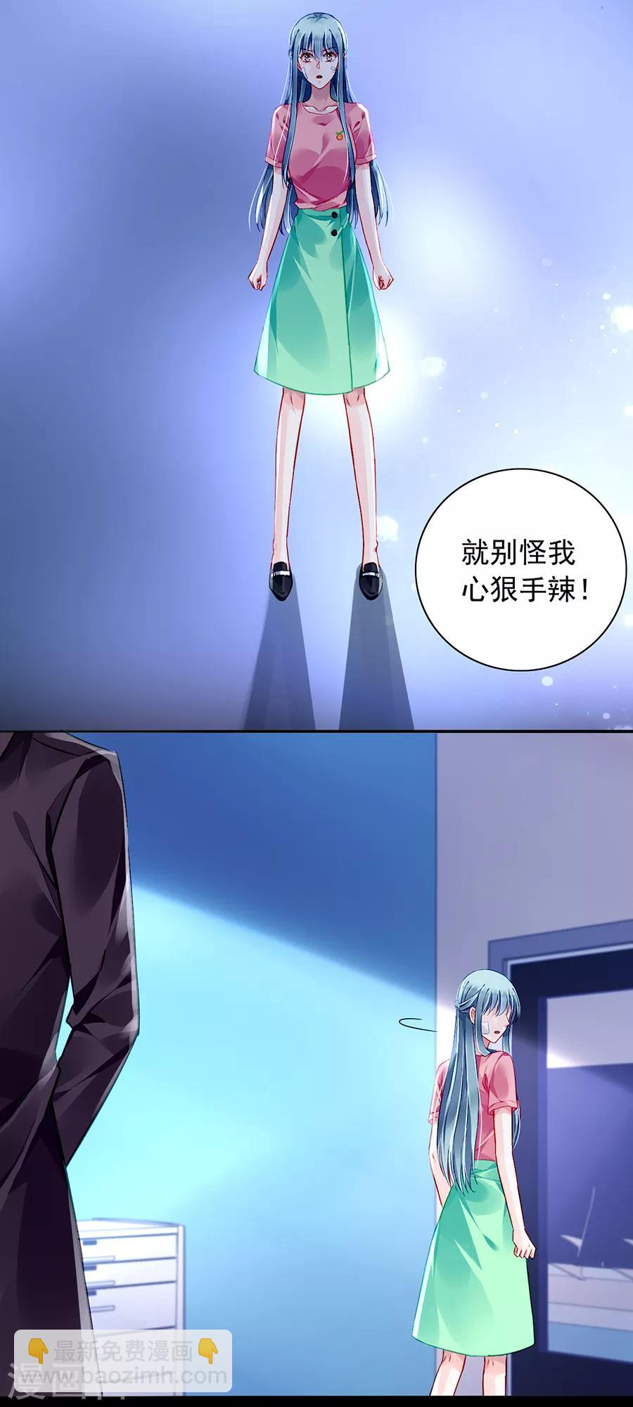 第162话 恍然大悟29