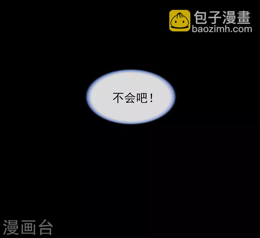 第162话 恍然大悟31