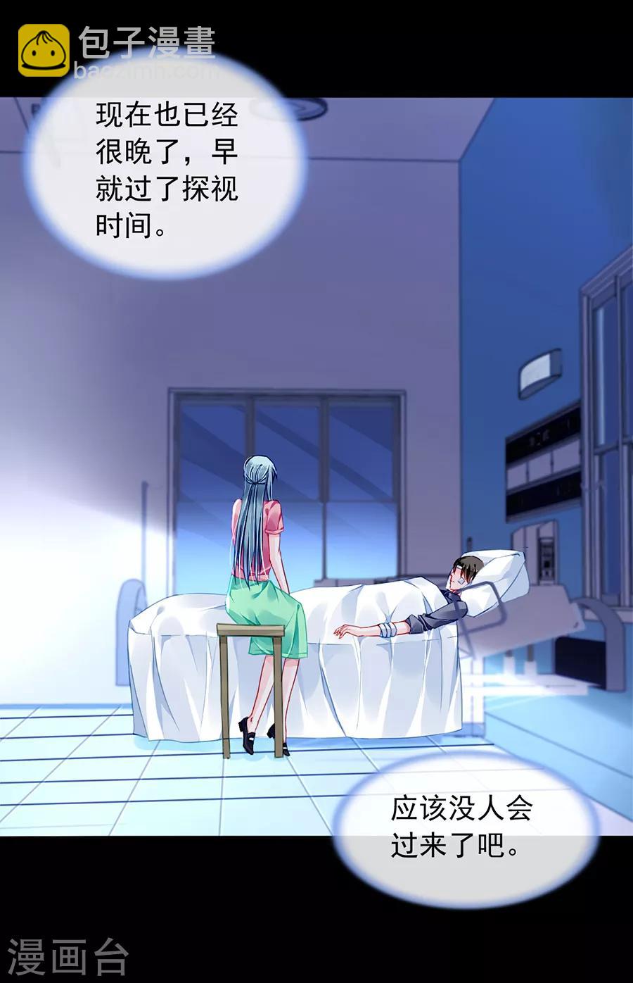 第162话 恍然大悟8