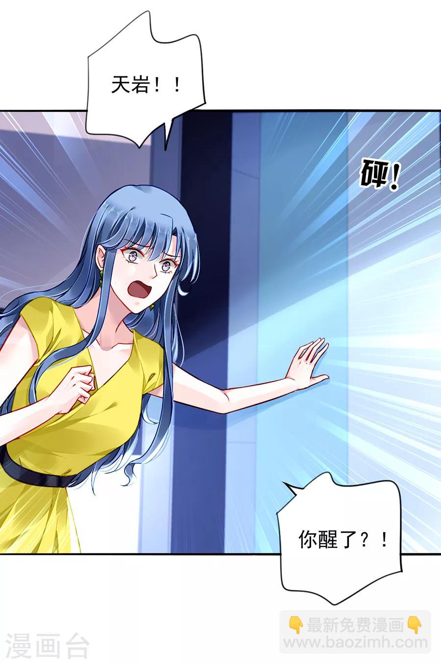 第163话 更亲近的关系？15