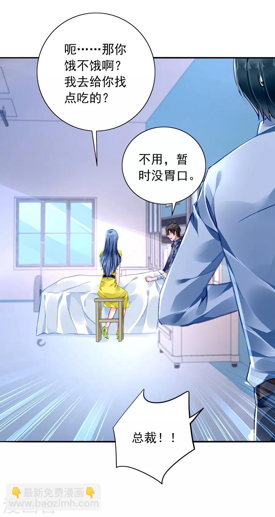 第163话 更亲近的关系？19