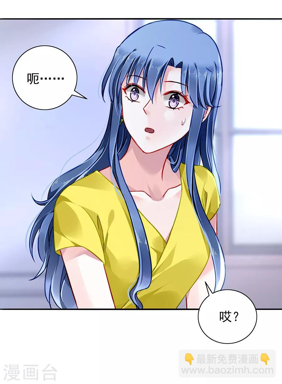 第163话 更亲近的关系？25