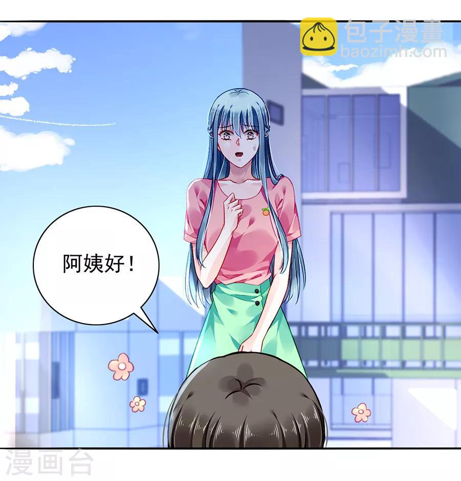 第163话 更亲近的关系？29