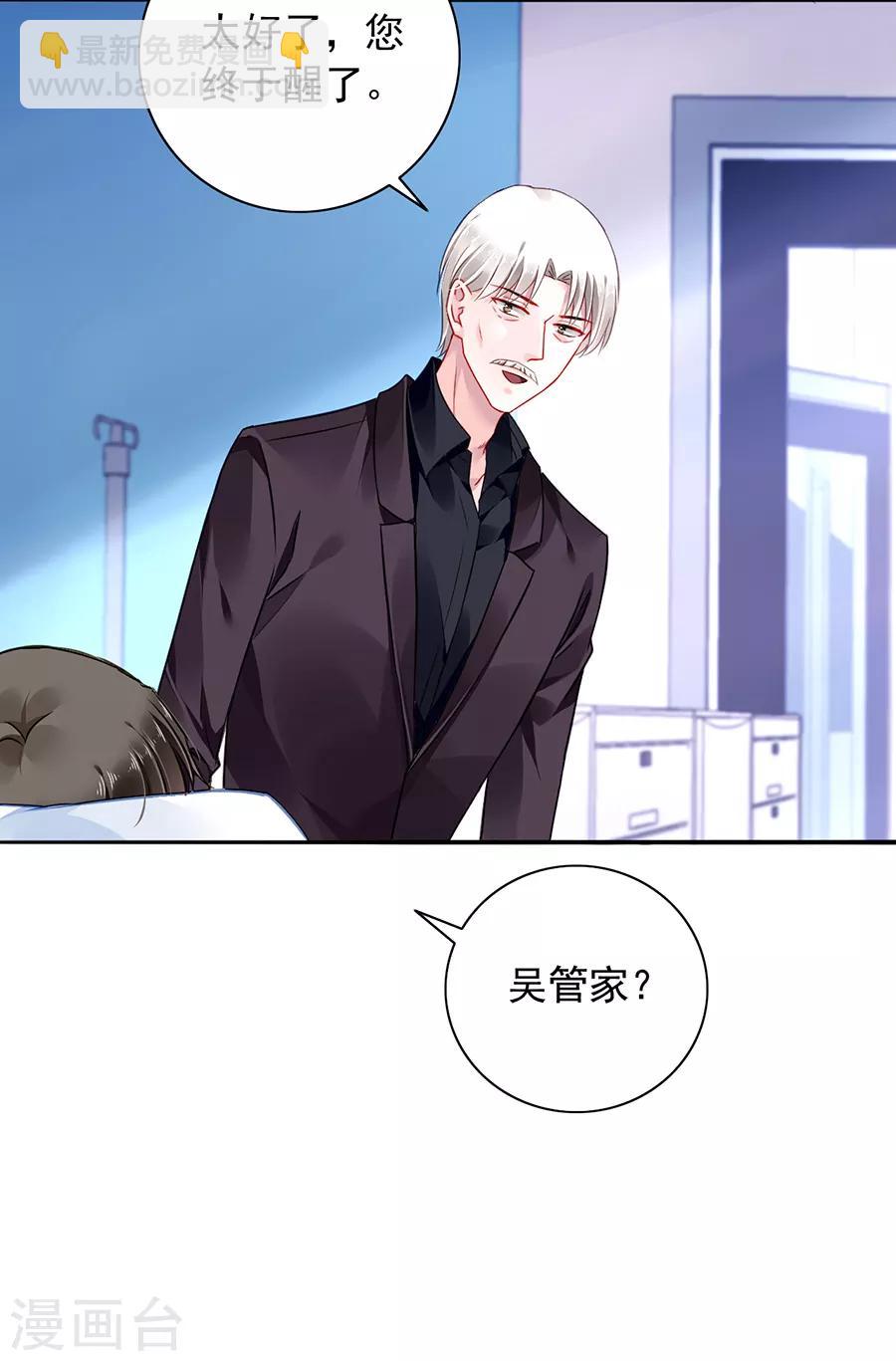 第163话 更亲近的关系？3