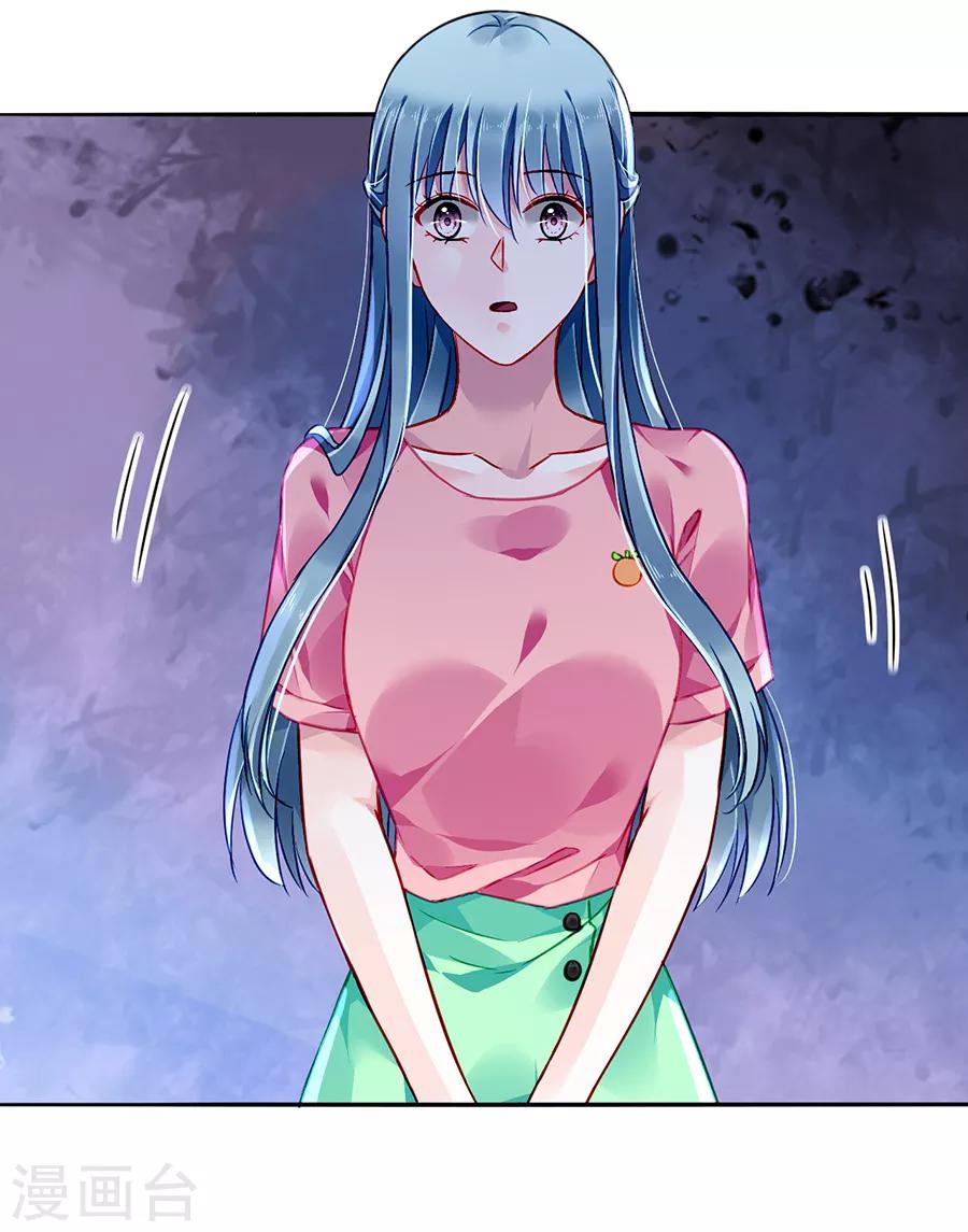 第163话 更亲近的关系？33